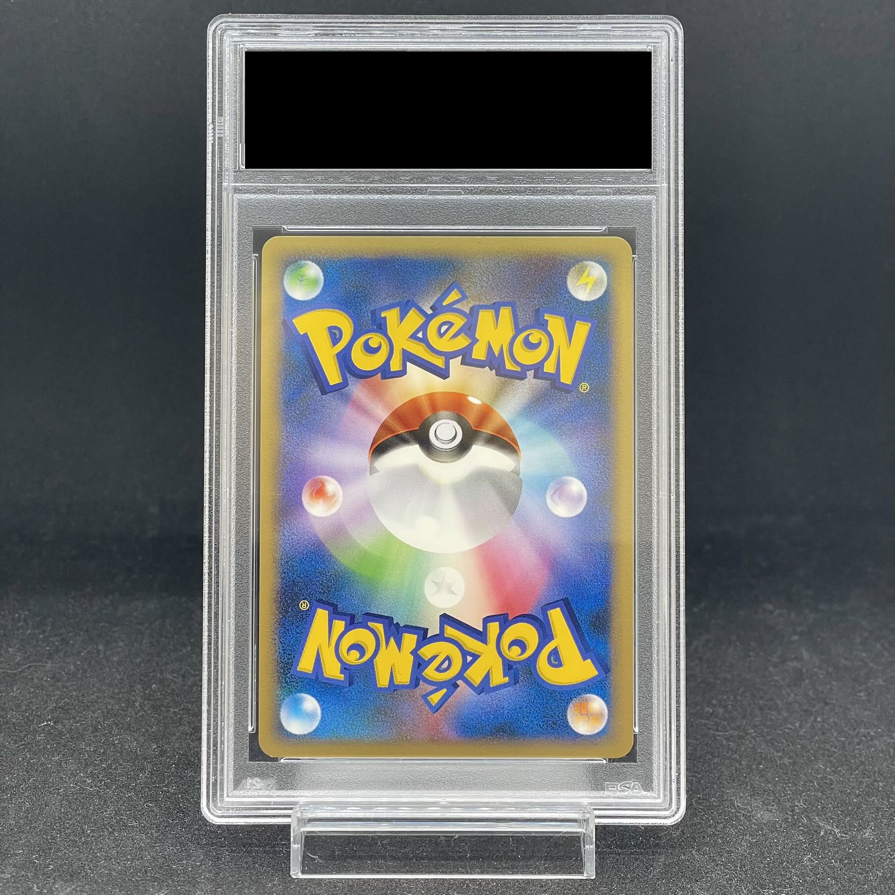 [PSA10] RayquazaC <1st> (-) {078/100} [DPt] 1枚