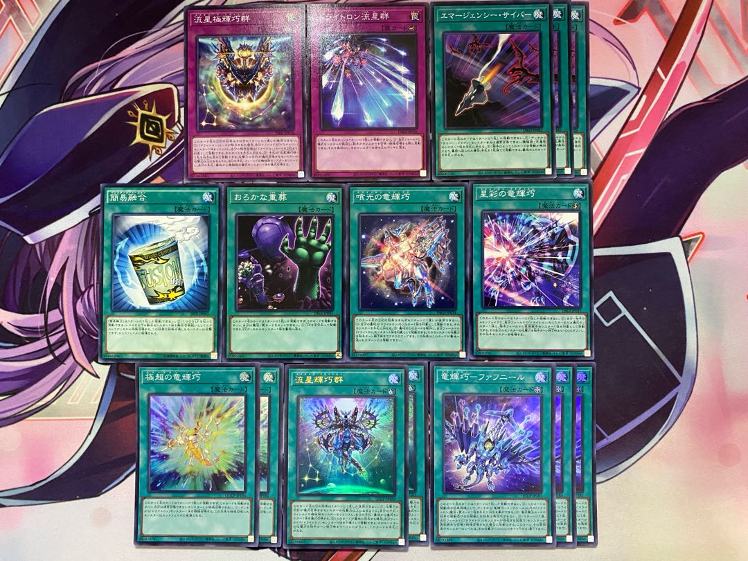 遊戯王 ドライトロン デッキ】竜輝巧-バンα 宣告者の神巫 天霆號
