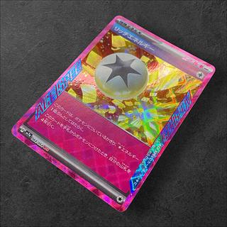 6504 [King of Games] Rich Energy 064/064 <ACE