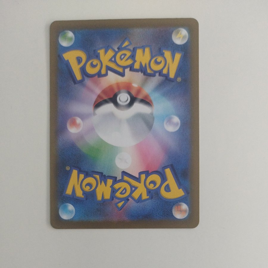 @1 @1 Snorlax (Mirror Version) S-TD 568/742 1枚