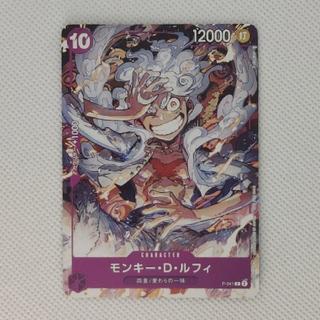 状態C ③状態C モンキー・D・ルフィ P P-041 1枚