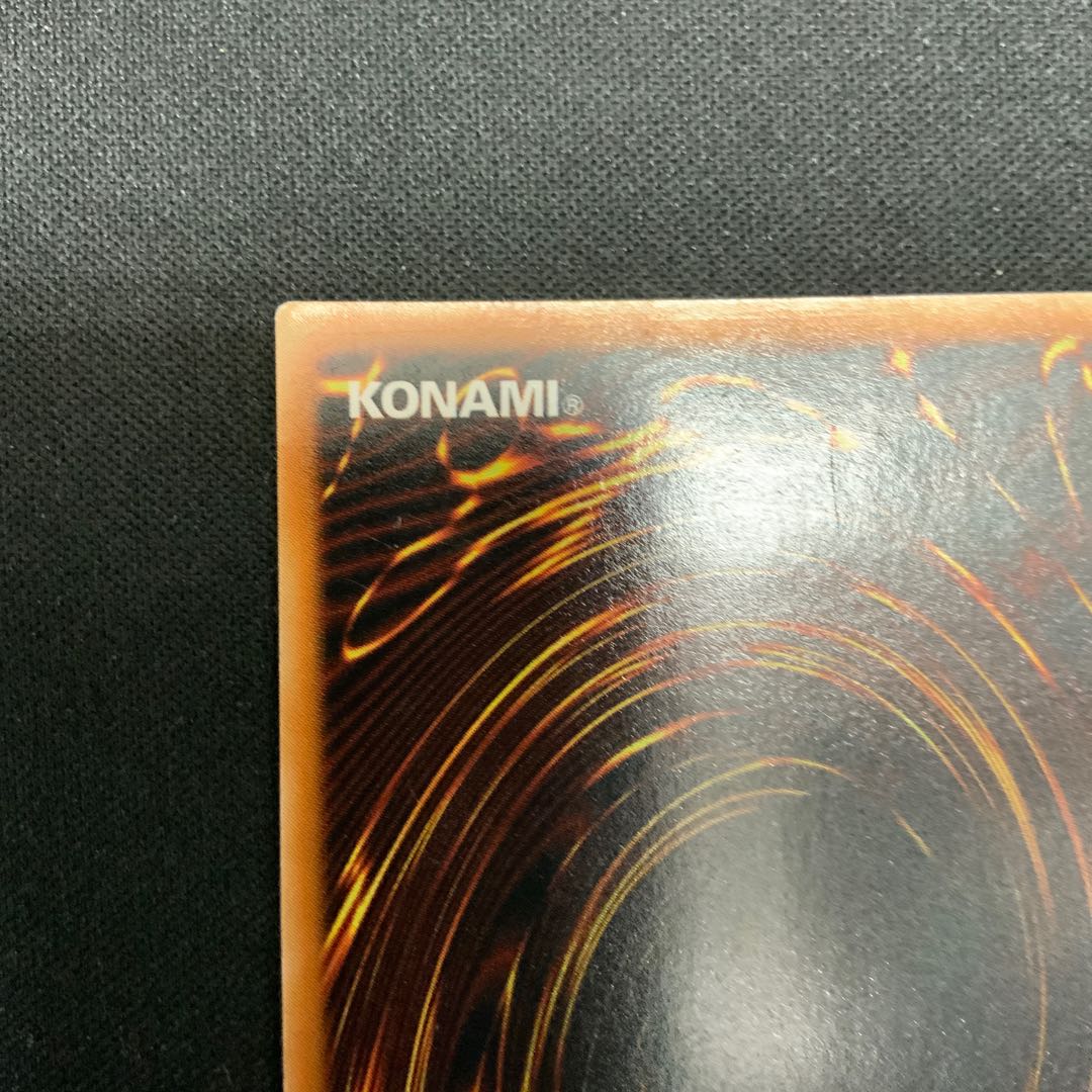 Phantom King Rabiel [Relief] {SOI-JP003} Ultimate Rare SOI-JP003