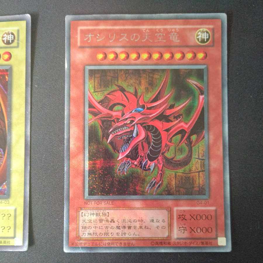 Spacetime brawler kill｜Giant Awakening person Setudan Set of 2