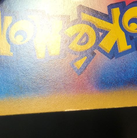 damaged Ogapon Midori-no-men ex UR 234/187