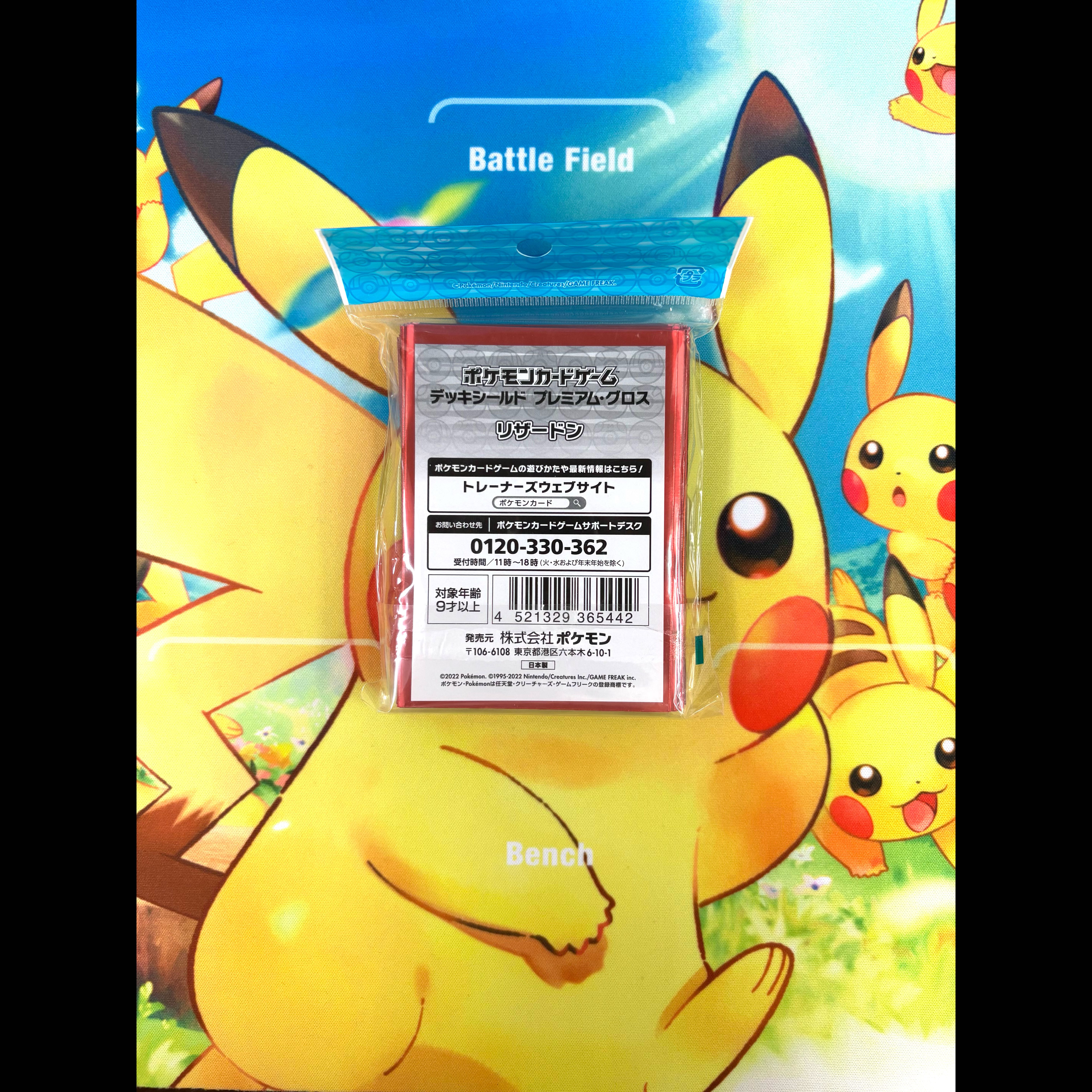 Pokémon Card Game: Shield Premium Gloss Charizard Deck 1枚