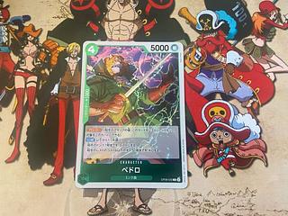 O-370 ペドロ R OP08-030