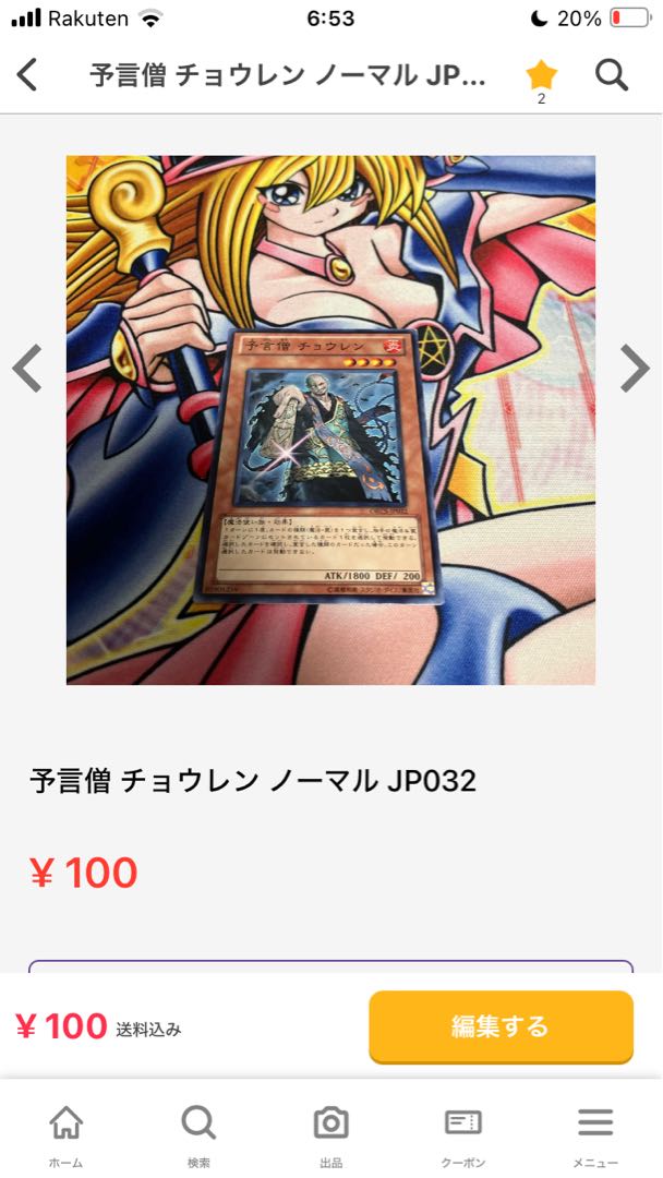 private (e.g. network)