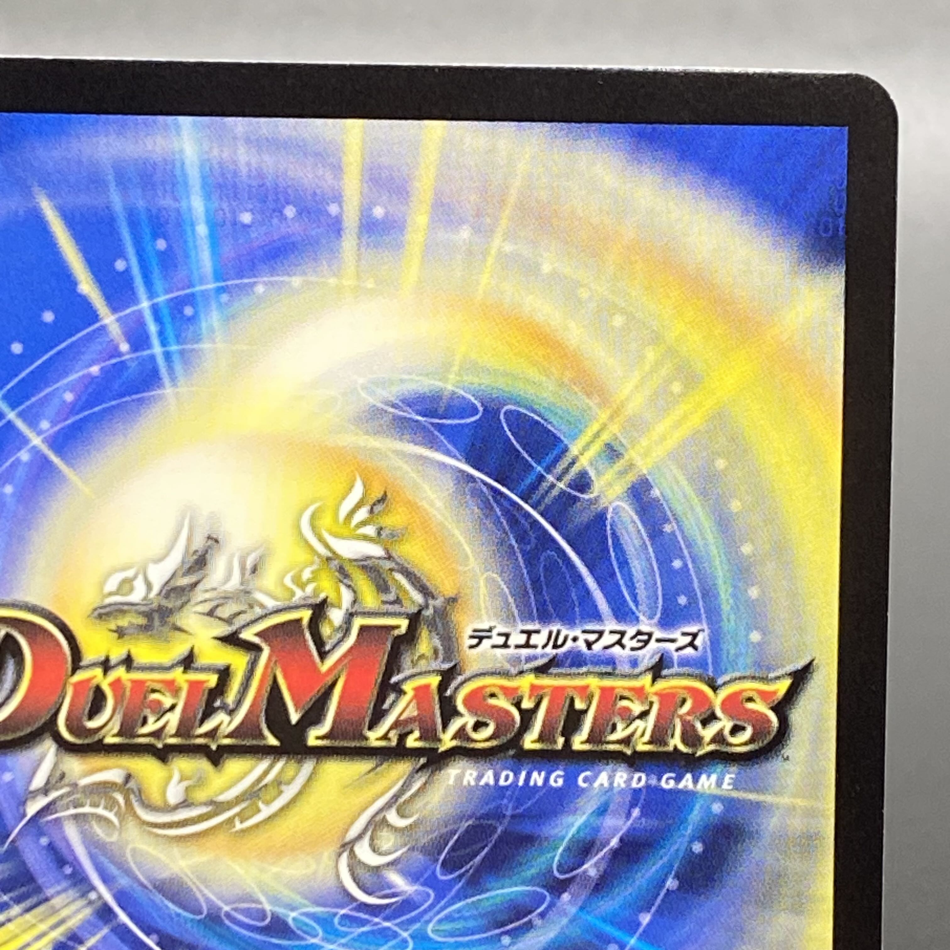 SSS級天災デッドダムド P28/Y21 1枚