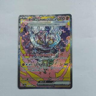 @ @ Ogapon ishizume no mene ex SAR 216/187