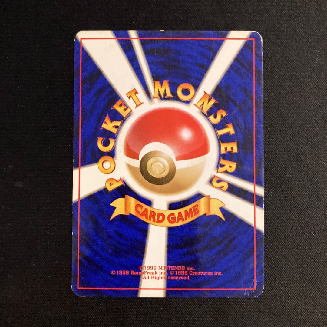 j180 Bulbasaur Old back side Pokémon Treasure