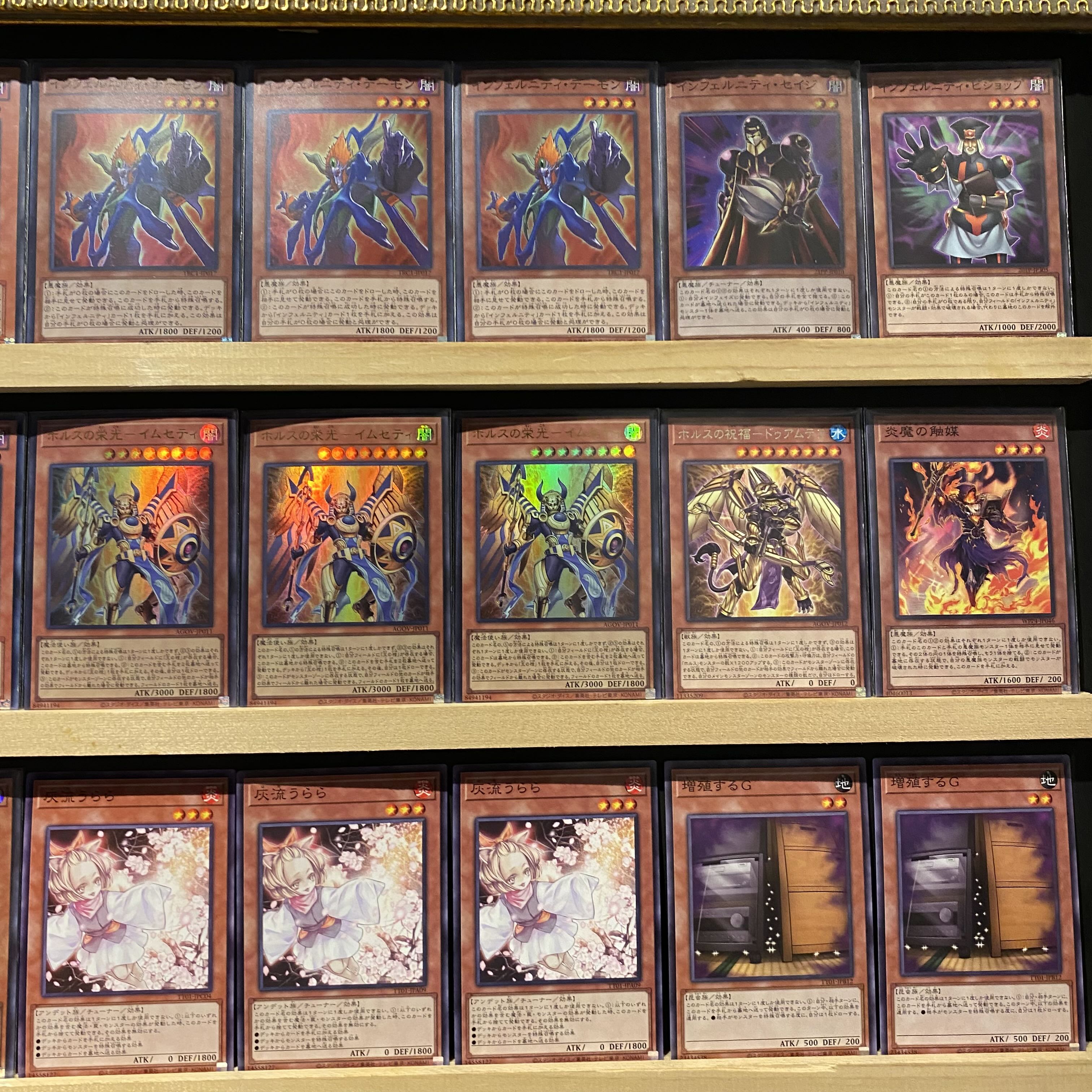 即日発送!大会用【インフェルニティ】デッキ 遊戯王 ホルスの 即日発送!大会用【インフェルニティ】デッキ 遊戯王 ホルスの