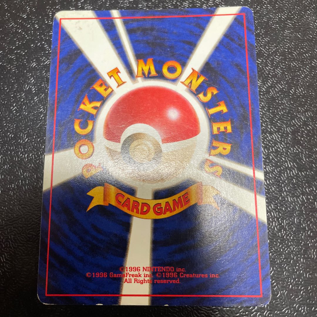 Ｒ団のファイヤー　旧裏　キラ