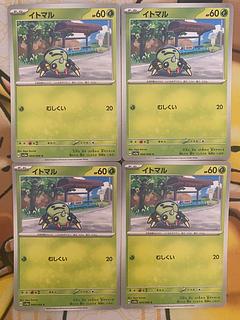 Pokémon Card Spinarak