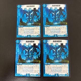 Umi bottom demon face castle U 27/59