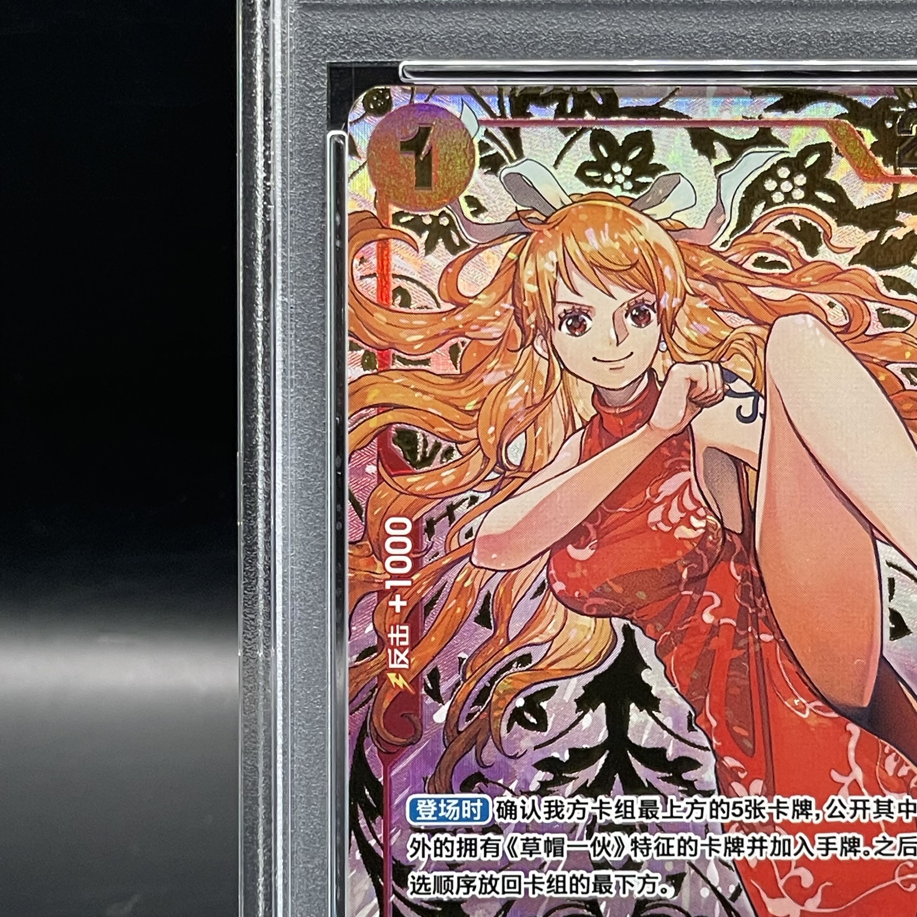 PSA10] Chinese Limited Edition 1st ANNIVERSARY SET Nami R OP01-016