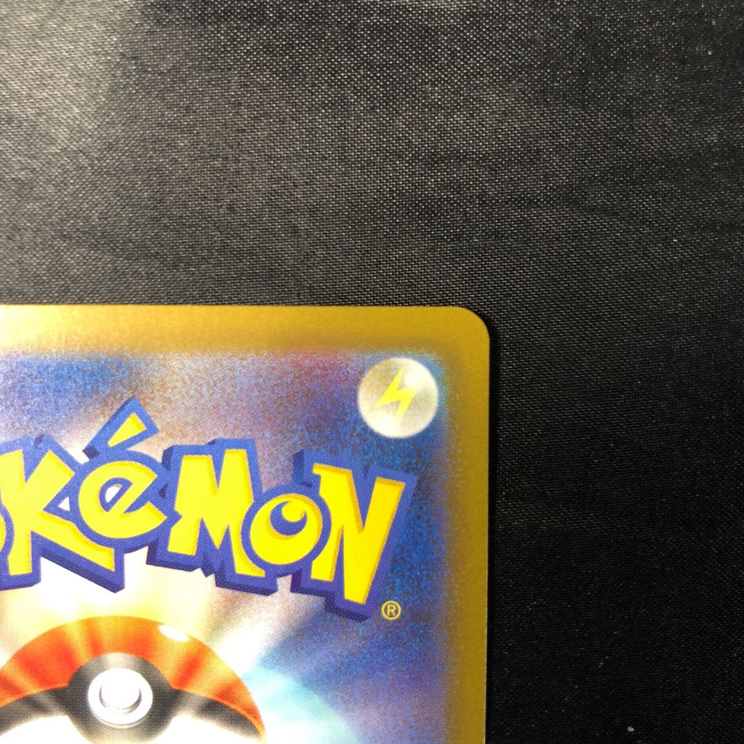 ハリマロン AR 084/083 1枚