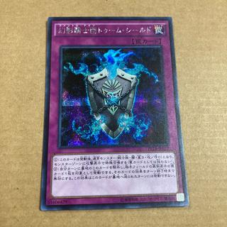 幻影騎士団トゥーム・シールド シークレットレア JP017 1枚