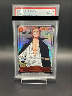 PSA10] Shanks (Parallel) (Super Parallel) (Comic Parallel, Comipara, Cartoon Background) P-SEC OP01-120