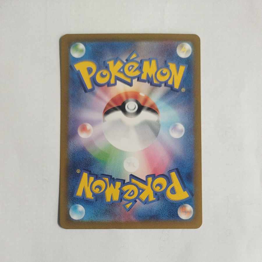 @ @ Akamatsu SR 123/102 1枚