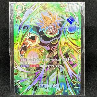 ブロリー:BR(パラレル) SR★ FS03-010 1枚