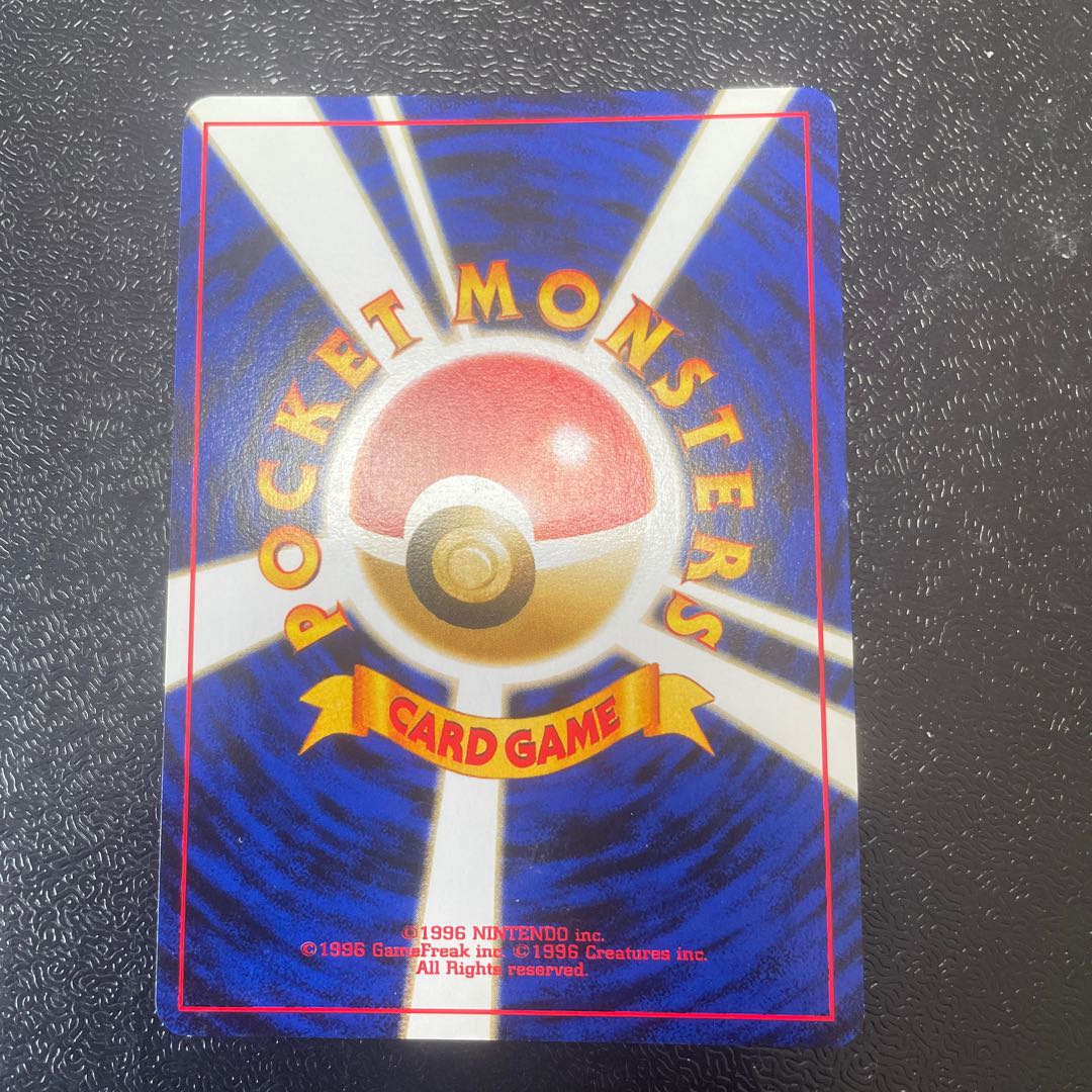 Typhlosion Kira Old back ★