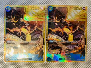 set of two sheets Kaido SEC OP05-118