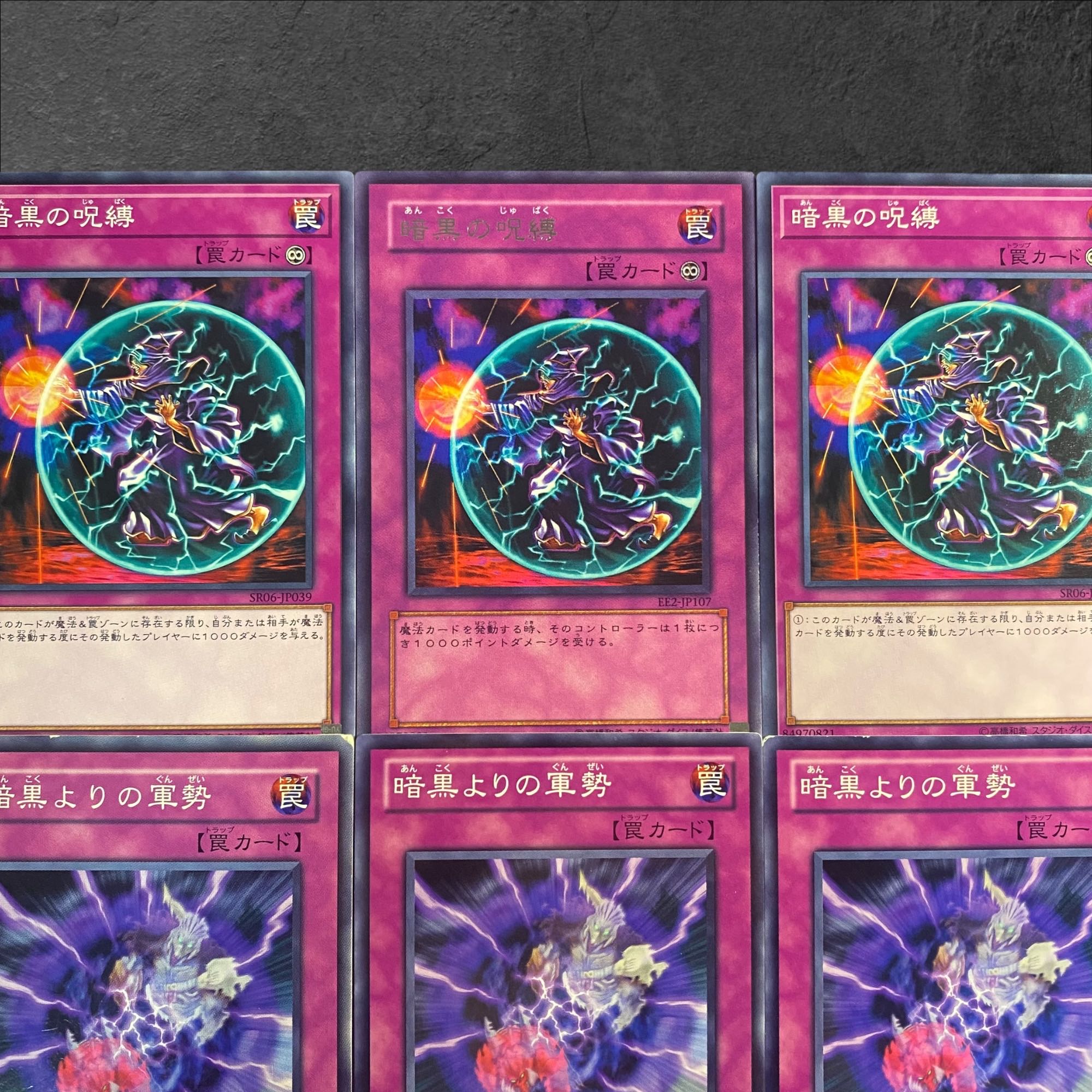 7418 [King of Games] Curse of Darkness [3] The Forces of Darkness [3] 6-card set