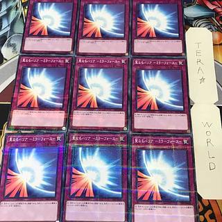Mirror Force ST17 1 Normal Parallel 9-card set Tera