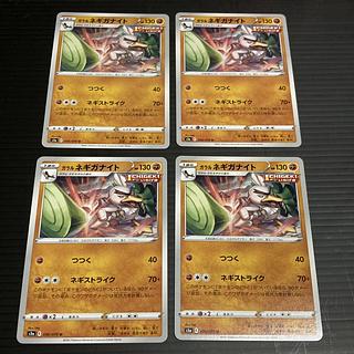 PC Galal Sirfetch'd (036/070) Uncommon, set of 4, 2