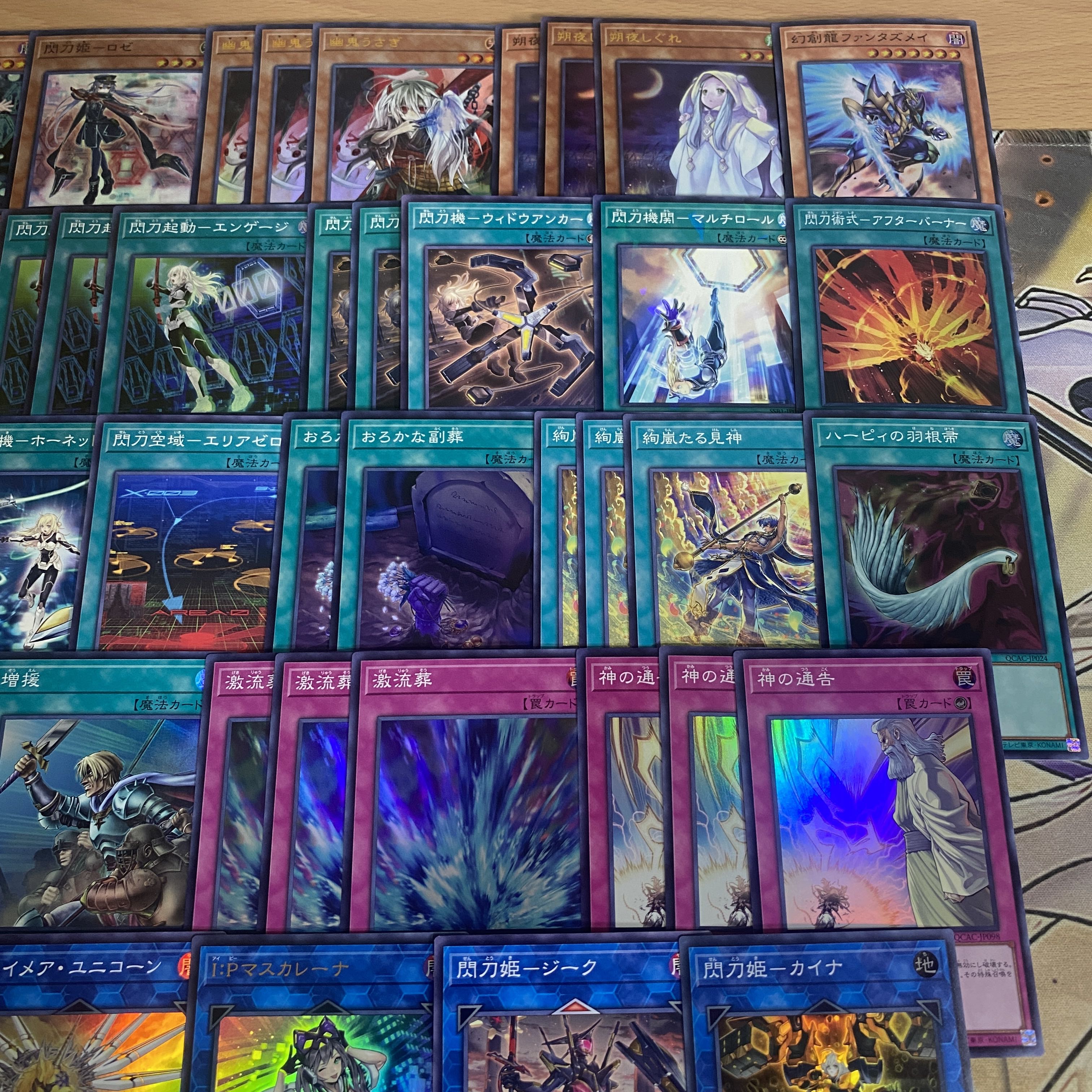 閃刀姫 デッキ【以下検索 レイ 閃刀起動エンゲージ 遊戯王 本格構築 まとめ売り 初期 2期 レリーフ ゲートボール パーツ】 1枚