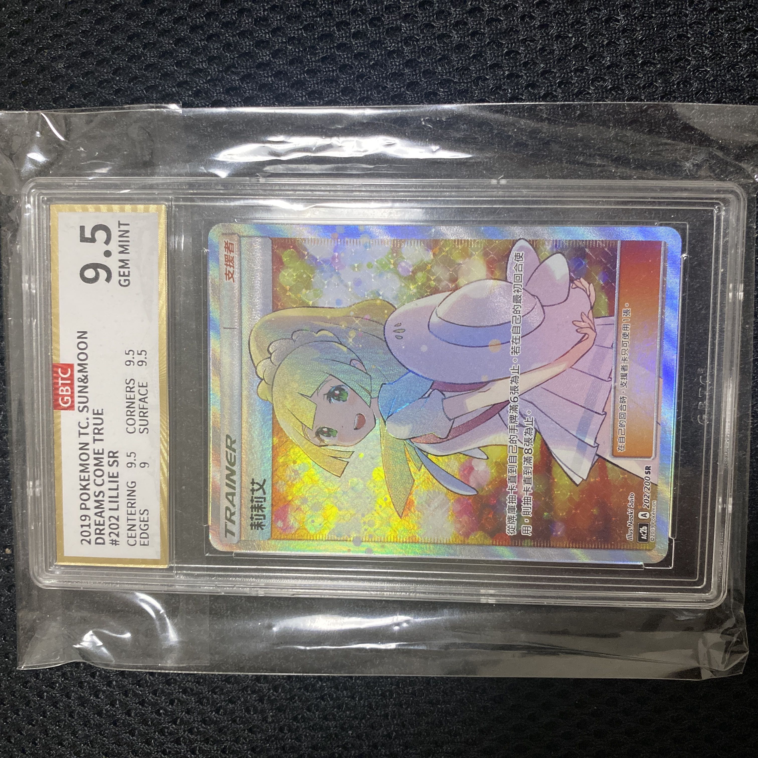 Eqva Lillie Taiwan China 1枚