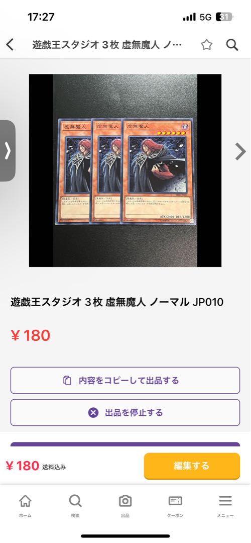 Tiaraments Reino Heart Rare JP015