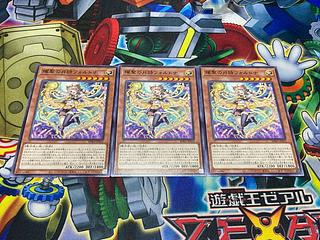 Y-2291 Yosei no Tsukiji Fortuna Normal BPRO-JP012