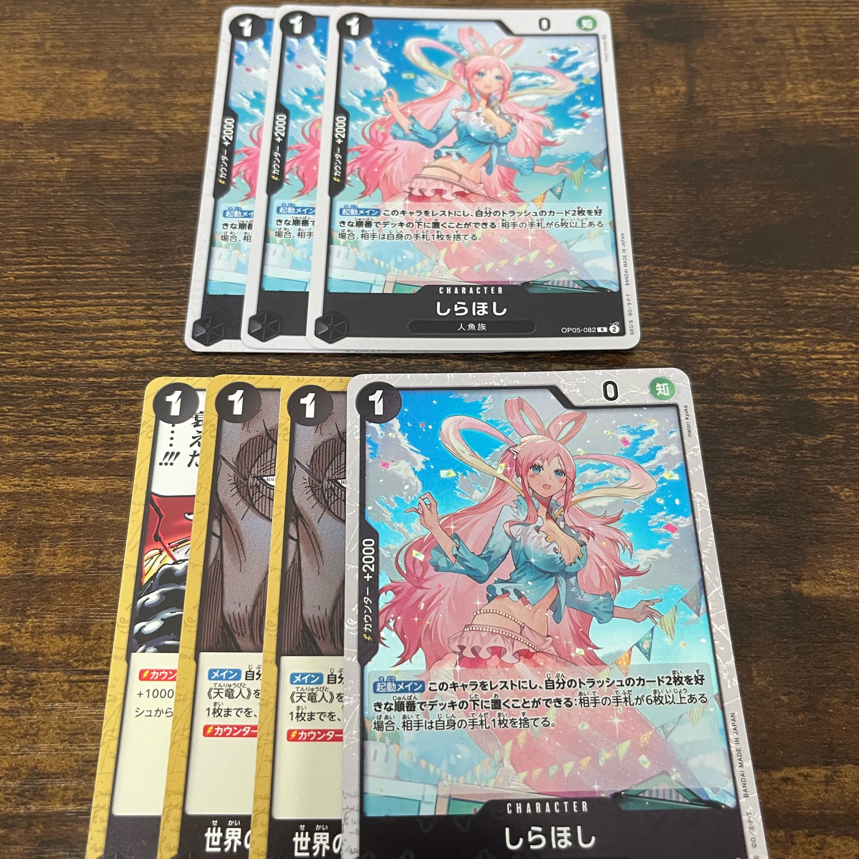 ワンピースカードゲーム  デッキ  黒イム 1枚