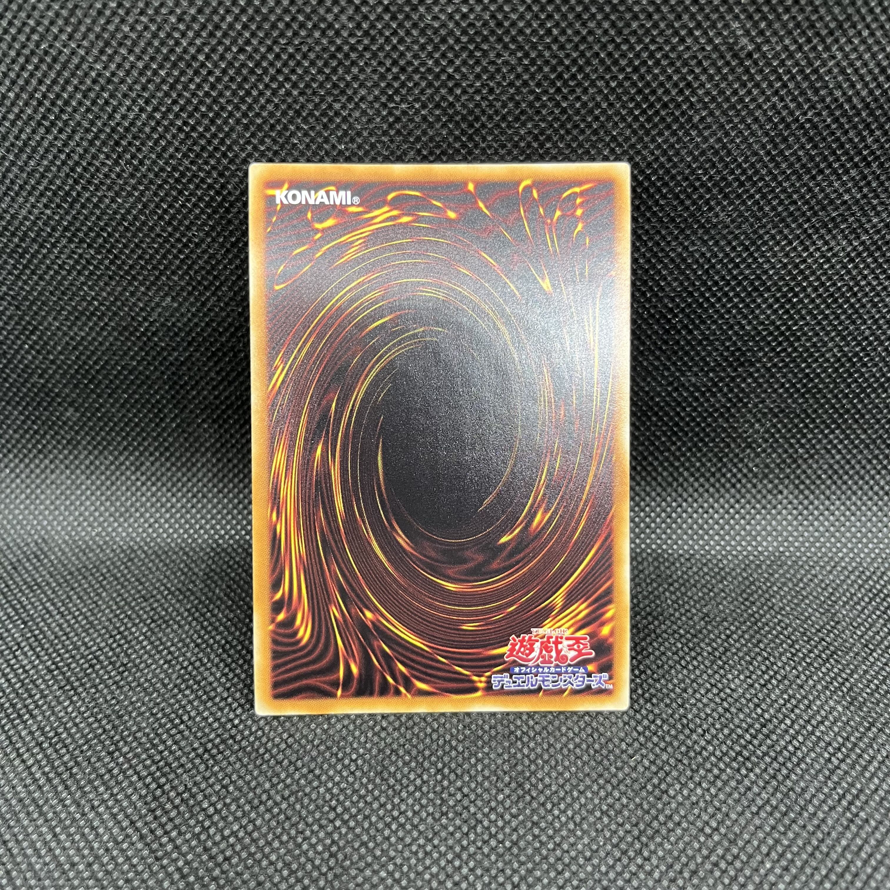 遊戯王　カオス・ソルジャーー開闢の使者ー　20thシークレットレア 1枚