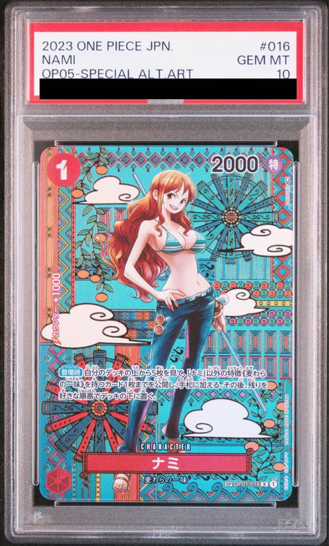 PSA10】ナミ(パラレル) SP OP01-016の通販 土日祝休@magi公式 PSA10】ナミ(パラレル) SP OP01-016の通販 土日祝休@magi公式
