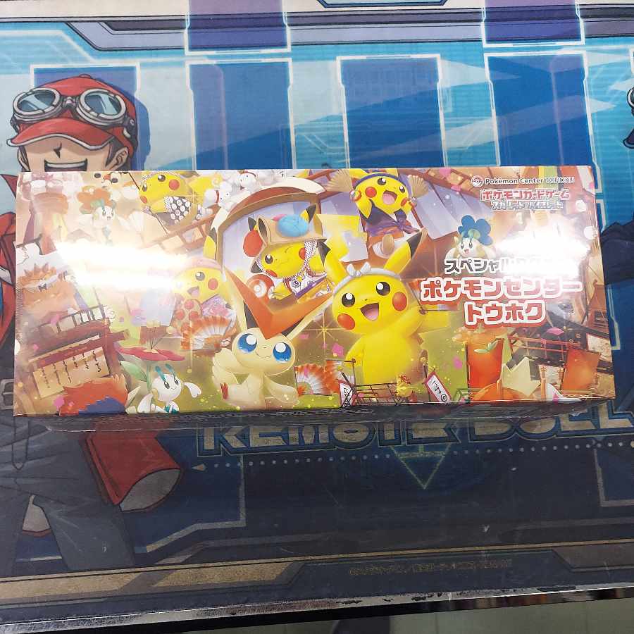 スペシャルBOX「ポケモンセンタートウホク」 未開封BOX  1BOX