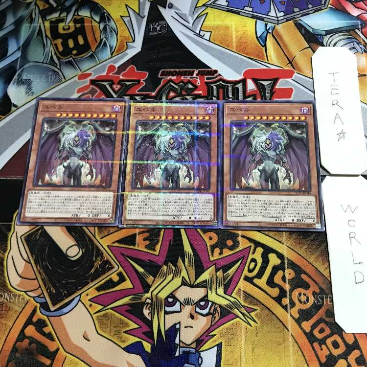 Yubel 1 Normal Parallel Set of 3 Tera