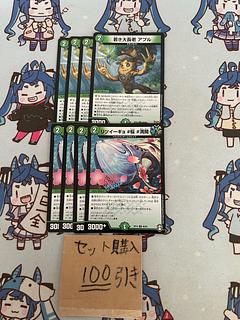 Milligrams 1280 Rituigio Apul. 1枚