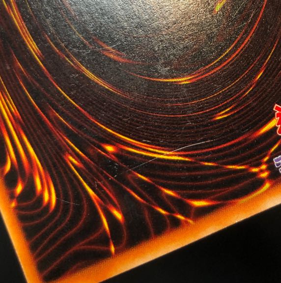 Blue-Eyes Ultimate Dragon Parallel Super Rare 01 1枚