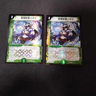 葉鳴妖精ハキリ