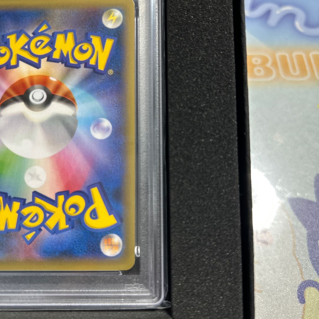 PSA10] GengarEX SR 090/088