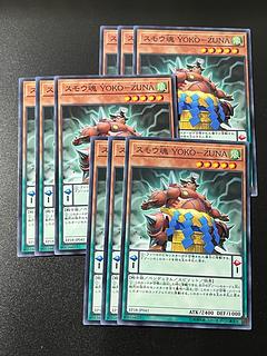 遊戯王スタジオ 9枚 スモウ魂 YOKO-ZUNA ノーマル JP041