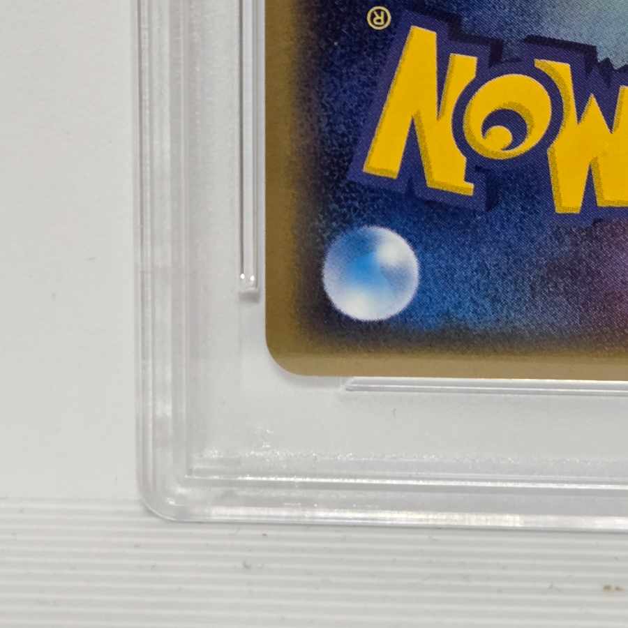 【PSA10】ラティオス ☆(スター) ☆ 066/082 1枚