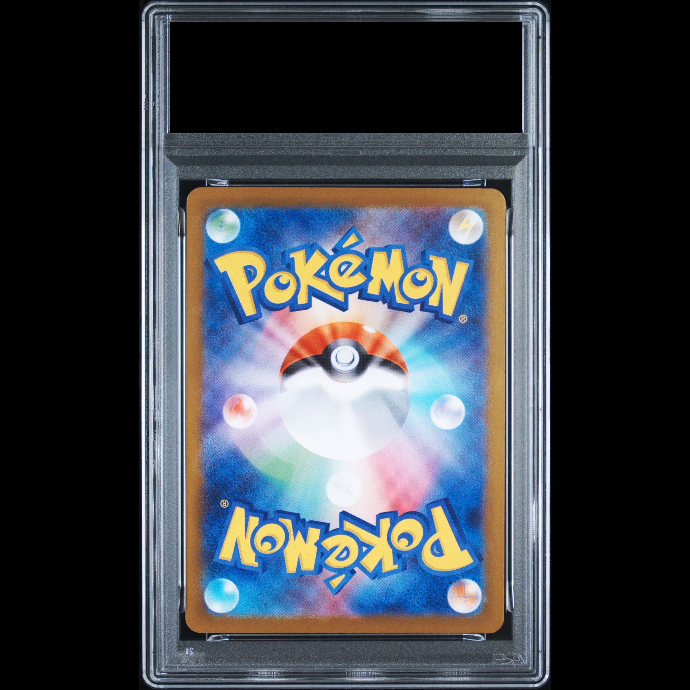 【PSA10】レシラムex BWR 174/086 1枚