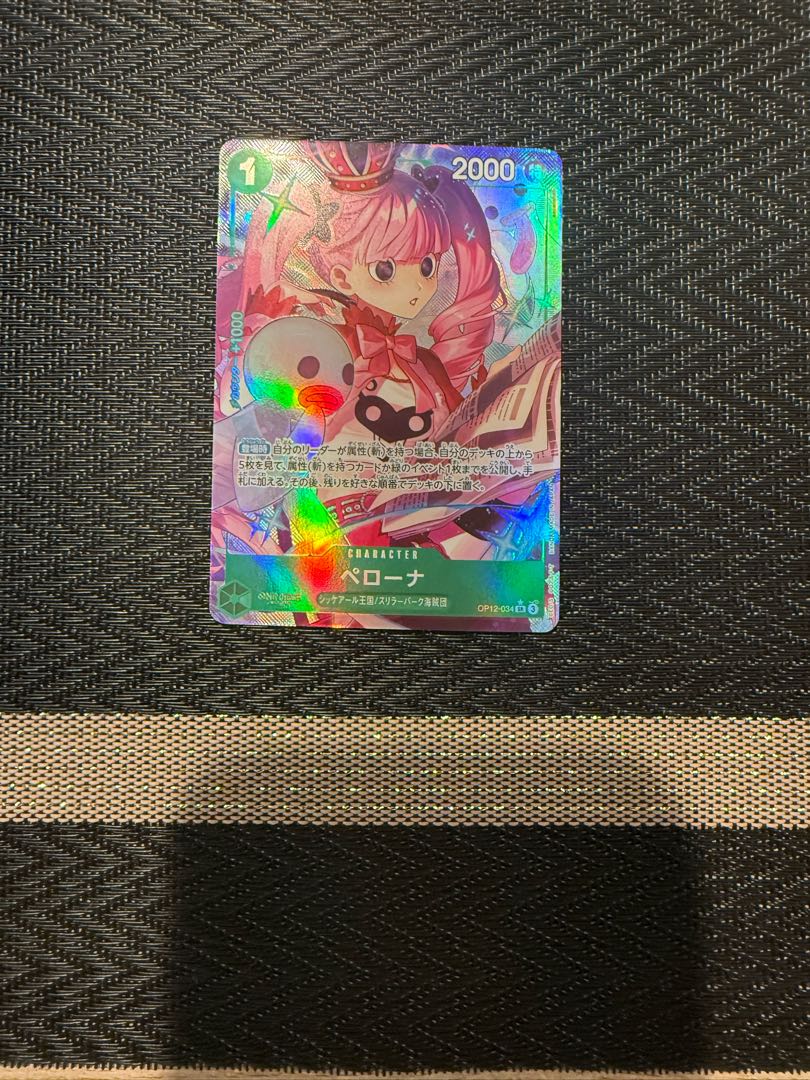 ペローナ(パラレル) P-SR OP12-034 1枚