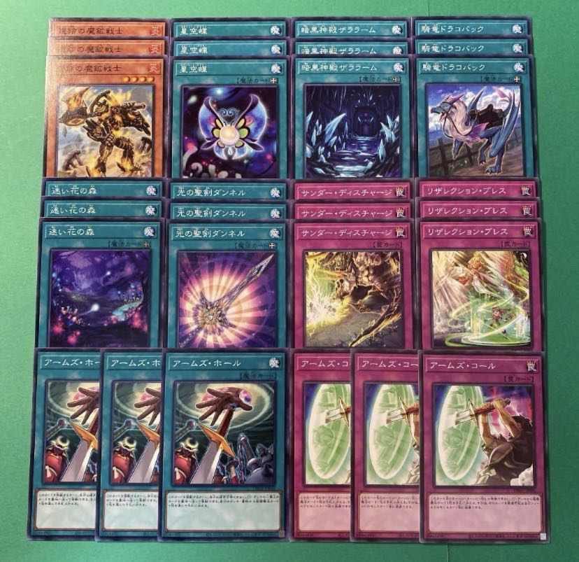 Yu-Gi-Oh No.8 Yusha Token Deck Parts 30 pieces