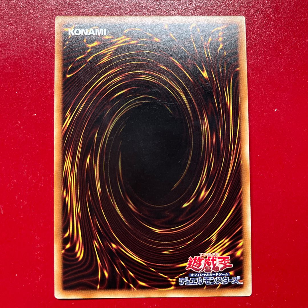 Axg 竜剣士ラスターP スーパーレア JP025 1枚