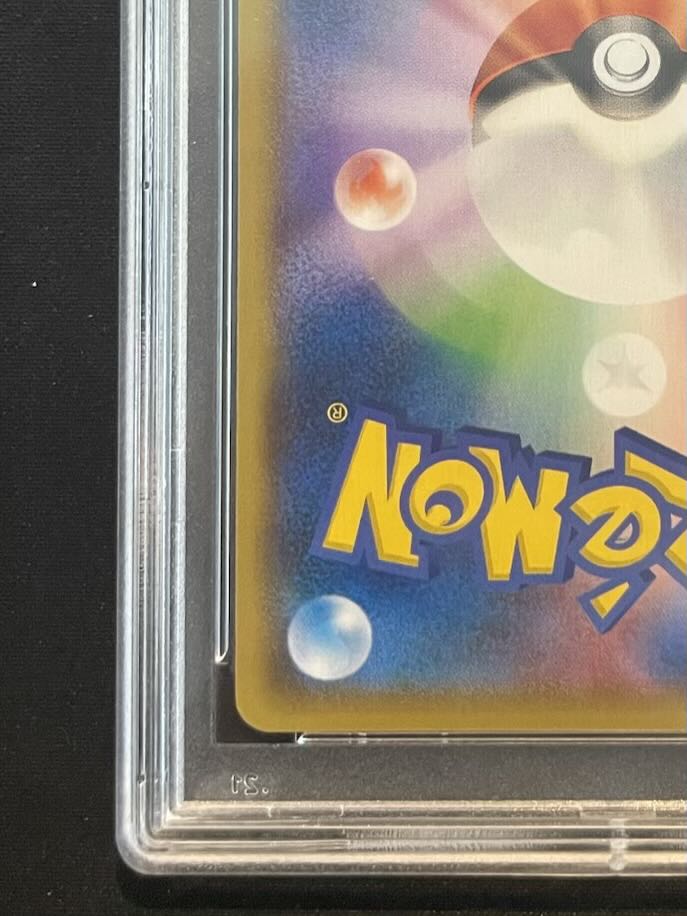 PSA10] Pikachu PROMO 090/XY-P 1枚