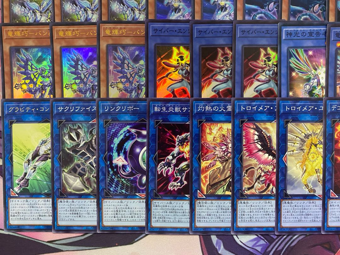 【24時間以内発送】遊戯王　ドライトロン　宣告者　竜輝巧　本格構築済みデッキ 1枚